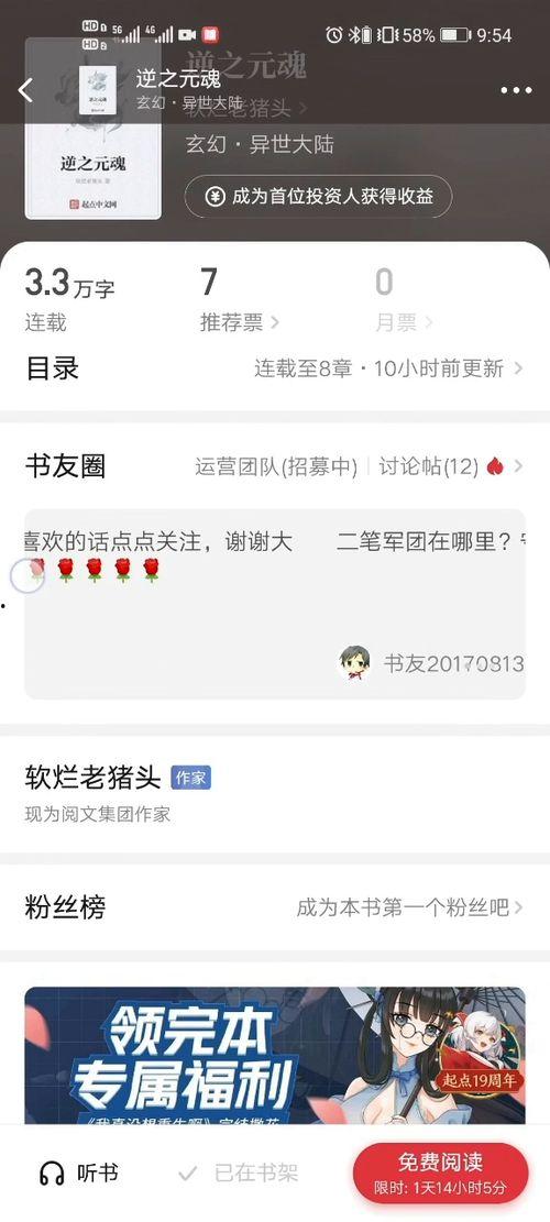 阿巴巴最新爆料新闻,揭秘科技巨头背后的秘密与挑战